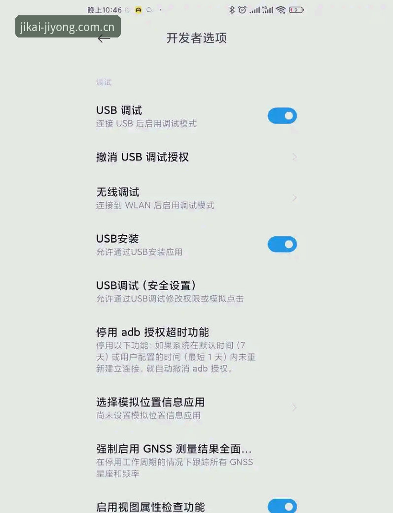 开云CN安卓下载实用指南：开云体育平台v3.2.0即开即用与电脑端赛程数据同步要点