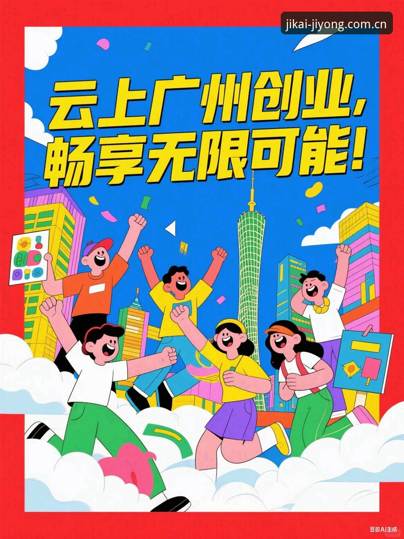 即开即用不用等安卓版 4个让你彻底告别等待的即开即用不用等安卓版使用攻略